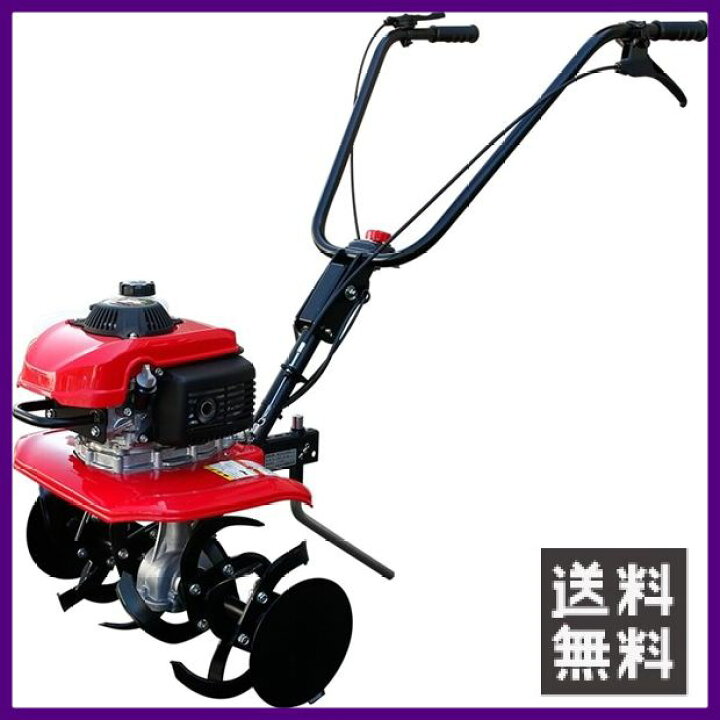 楽天市場】車軸耕うん機 OMR2 ほっテ 【オカネツ工業/OKANETSU 