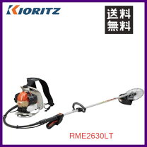 楽天市場】共立 背負式草刈機 刈払機rms2630ltの通販