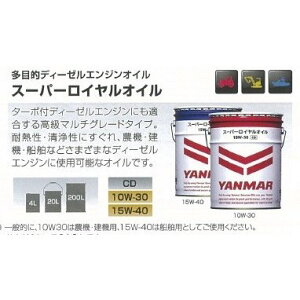 �����}�[�����I�C���@�X�[�p�[���C�����I�C��4L�@15W-40