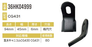 }LjR CG430,CG431piCt 80{Zbg36HK04999×80{ yY/TONICHI/TN/ЊOi/֐n/܁z