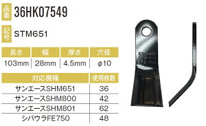 TG[XSHM801piCt 62{Zbg36HK07549×62{ yY/TONICHI/TN/ЊOi/֐n/܁z