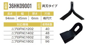 jvFNC1402 t[nin^CvjpiCt 48{Zbg36HK09001×48{ yY/TONICHI/TN/ЊOi/֐n/܁z