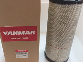 ヤンマー純正 トラクター　エアクリーナー エレメント [119160-12560] 品名：エレメント(アウタ