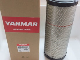 ヤンマー純正 トラクター　エアクリーナー エレメント [129062-12560] 品名：エレメント(エアクリーナ