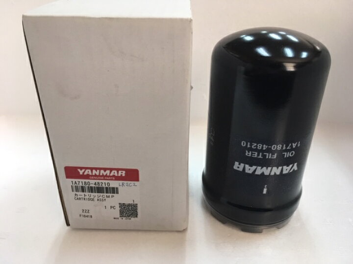 楽天市場 ヤンマー純正 トラクター ミッションオイルフィルター 1a7180 410 イトウノウキ 楽天市場 ヤンマー純正 トラクター ミッションオイルフィルター 1a7180 410 イトウノウキ