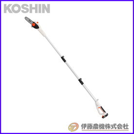工進 充電式伸縮ポールチェンソー 18V 2．0Ah スマートシリーズ SPS-180T 【KOSHIN/充電式チェンソー/代引不可】