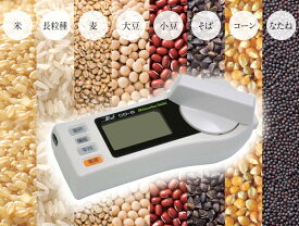 手動穀物水分計 コメット CD-6【SHIZUOKA/静岡製機】