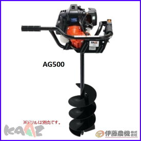 カーツ オーガー（穴掘機） AG500 [47.1cc]【KAAZ】