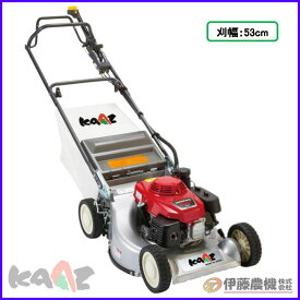 カーツ 芝刈機（グラスモア） LM5360HX 【個人宅不可/代引不可/KAAZ】