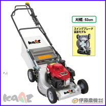 楽天市場】カーツ 芝刈り機の通販 
