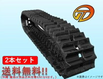 楽天市場】ゴムクローラー 400*90*38の通販