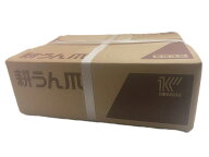 【小橋工業/KOBASHI】BR750S,BR750DS用 純正爪セット 7725S 【コバシ/畦塗機】