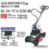 楽天市場】クボタ gc s500の通販