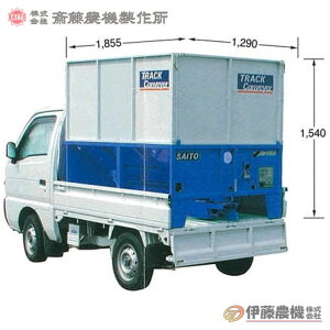 �֓��_�@ �g���b�N�R���x�AZT�^ KD-15ZT50R6 �z�[�X5m �y�l��s��/����s��/SAITO/�T�C�g�[�z