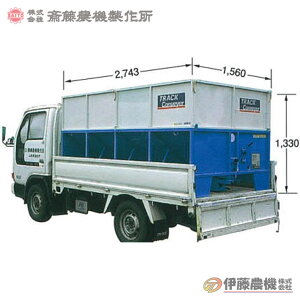 �֓��_�@ �g���b�N�R���x�AZT�^ KD-22ZT50R5 �z�[�X5m �y�l��s��/����s��/SAITO/�T�C�g�[�z