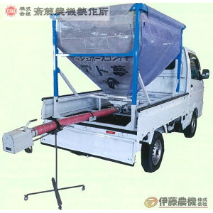 �֓��_�@ ���b�V���z�[�X�R���e�i�@�A�g���iR�L���X�^�[�Ȃ��j KD-203G55 �z�[�X5.5m �y�l��s��/����s��/SAITO/�T�C�g�[�z