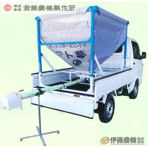 �֓��_�@ ���b�V���z�[�X�R���e�i�@�A�g�� KD-203LV20R �z�[�X2m �y�l��s��/����s��/SAITO/�T�C�g�[�z