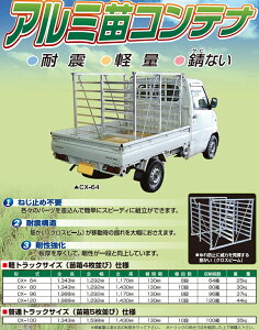 アルミ 苗コンテナ その他の農業資材 ガーデニング用品の人気商品 通販 価格比較 価格 Com アルミ 苗コンテナ その他の農業資材 ガーデニング用品の人気商品 通販 価格比較 価格 Com
