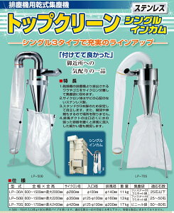 @pWo@ gbvN[ VOCJ LP-70S ys/_@/SASAGAWAz