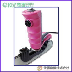 チェンソー目立機 目立王4.0mm仕様 35MTK40 【代引不可】【和光商事/WAKO】