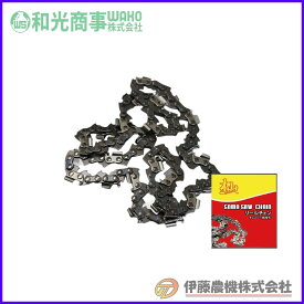 杣(SOMA) ソーチェン（カットチェン） 1本 B0S-58E （オレゴン91VXL58E互換品）【安価社外品/和光商事/WAKO】