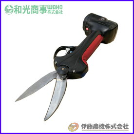 電動剪定バサミ(カボチャ刃仕様) K25pump 【和光商事/WAKO】