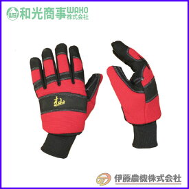 防護グローブ KM1509501 【和光商事/WAKO】