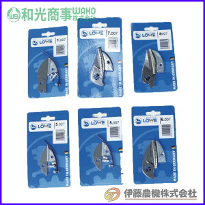 CInT~Lbg LS5007 ya/WAKOz