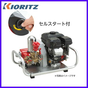 KIORITZ セット動噴 SPE6170L (散布機) 価格比較 - 価格.com