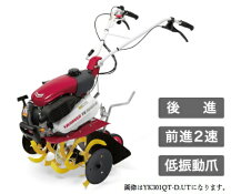 楽天市場】耕運機 ヤンマー qt30の通販