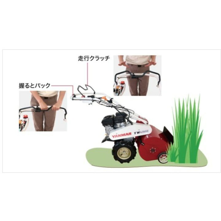楽天市場】ヤンマー コンパクトハンマーモア YW450H 【Yanmar/個人宅 