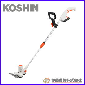 工進 充電式バリカン草刈機　18V　2．5Ah　スマートシリーズ SGB-180【KOSHIN/充電式草刈機/代引不可】