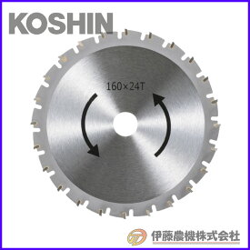 工進 充電式草刈機SGC用　チップソー（160ミリ） PA-521【KOSHIN/充電式草刈機パーツ/代引不可】