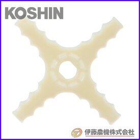 工進 充電式草刈機SGC用　樹脂ブレード（5枚） PA-522【KOSHIN/充電式草刈機パーツ/代引不可】