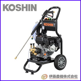 工進 エンジン式高圧洗浄機 　キャリー付き　最高圧力17MPa JCE-1710【KOSHIN/エンジン式洗浄機/代引不可】