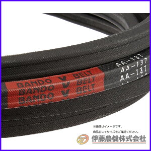 ���ʃx���g�i�Z�p�x���g�j ���b�h AA-158 �y�o���h�[���w/�x���g�z