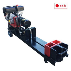 国産油圧薪割機 WS-190【個人宅配送不可/代引不可】【和光商事/WAKO】