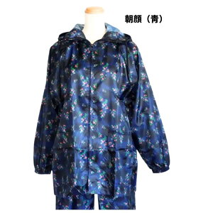 [2709F59܂P6{] bP ㉺Zbg fB[X OJt@Xi[ S _ K[fjO  M/L/LL/3L ԕ  wl ƒ؉ AEghA  傫TCY 2XL XXL 3X