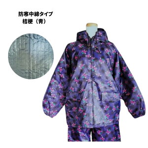 h  Lg fB[X bP ㉺Zbg j[ Jbp  y _  ƒ؉ K[fjO M L LL 3L wl 傫TCY H ~ _ƒ fB[X ƒ؉  hpb