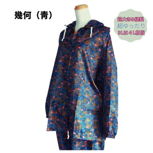 [2709F59܂P6{] 胄bP㉺ZbgfB[X  OJ M L LL 3L 4L S _ ƒ؉ ƒ K[fjO y  wl 傫TCY t H ~ _ƒ  