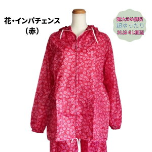 [2709F59܂P6{] 胄bP㉺ZbgfB[X ԕ@ OJ M L LL 3L 4L S _ ƒ؉ ƒ K[fjO y  wl 傫TCY t H ~ _ƒ 