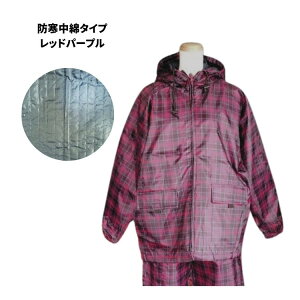 防寒 中綿 キルト ヤッケ 上下セット チェック レディース 撥水 軽量 フード 農作業 作業 家庭菜園 ガーデニング アウトドア M L LL 3L 大きいサイズ 秋 冬 農作業着 家庭菜園 防寒ヤッケ 防寒用