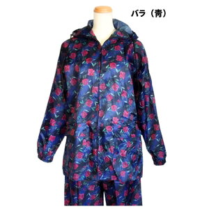 ヤッケ 上下セット レディース 前開きファスナー 袖口ゴム 農作業 ガーデニング おしゃれ M/L/LL/3L 花柄 bバラ 婦人 家庭菜園 アウトドア 送料無料 大きいサイズ 2XL XXL 3XL 春 秋 冬 農作業着 女