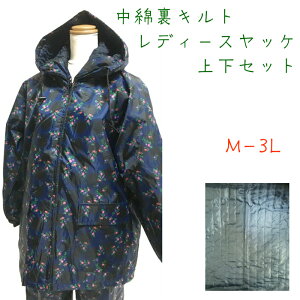 冬 ガーデニング 花 その他の作業服 装備品の人気商品 通販 価格比較 価格 Com 冬 ガーデニング 花 その他の作業服 装備品の人気商品 通販 価格比較 価格 Com