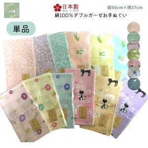 [1|Cg5{] 100 _uK[[ʂ @  ^I ʂ @ tF[X^I Y }XNn z Mtg v[g v`Mtg ސE z A Ԃ