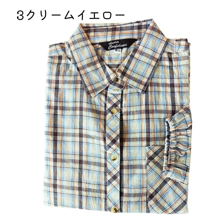 楽天市場】【11日23:59まで最大ポイント10倍】 綿100% 平織 袖口ゴム レディースブラウス チェック シャツ UV 婦人 農作業 作業ブラウス ガーデニング 作業 ハイキング 登山 ゆったり 着丈長い 長袖 おしゃれ 長袖 コットン M L LL 送料無料 のらブラウス そでゴム 袖 ... 楽天市場】【11日23:59まで最大ポイント10倍】 綿100% 平織 袖口ゴム レディースブラウス チェック シャツ UV 婦人 農作業 作業ブラウス ガーデニング 作業 ハイキング 登山 ゆったり 着丈長い 長袖 おしゃれ 長袖 コットン M L LL 送料無料 のらブラウス そでゴム 袖 ...