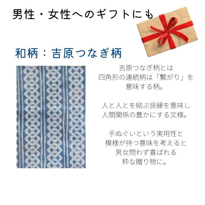 【6枚セット】日本製 綿100% 和柄ダブルガーゼ手ぬぐい タオルフェース タオル 汗拭きタオル 男性 女性 ギフト ガーゼ タオル おしゃれ 手ぬぐい プレゼント ギフト お礼 退職 転勤 挨拶 無料ラッピング 母の日プレゼント 農作業服・衣服のお店 いと屋 日本製 タオル、手ぬぐいセット 綿100% ギフト/タオルギフト