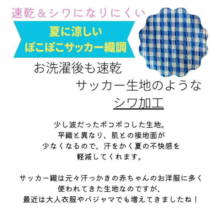 楽天市場】綿混さらさらおしゃれ ギンガムチェック ロールアップ 