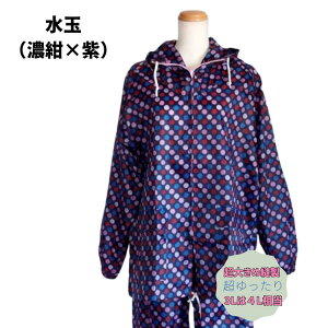 [309:59܂P5{] 胄bP㉺Zbg fB[X  hbg 傫TCY S zbsO EGXgS M L LL 3 L 4L  킢  _ O K[f