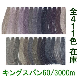 yLOXp~V@60 3000mz60/3000 tWbNX ~V ȍHƗp 努  411FSF݌ yTv14iځz[֑Ήs